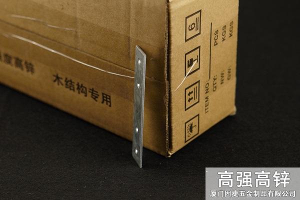 平板連接件-釘板連接件-桁架連接件-木屋頂金屬配件